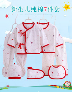 100% pure cotton new born baby clothing 7sets